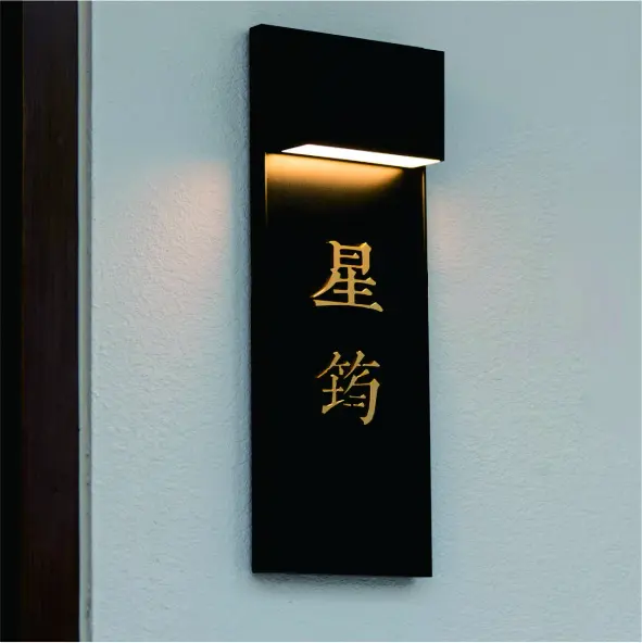Golden Backlit Wall Plaque Sign - Y SIGNS LED