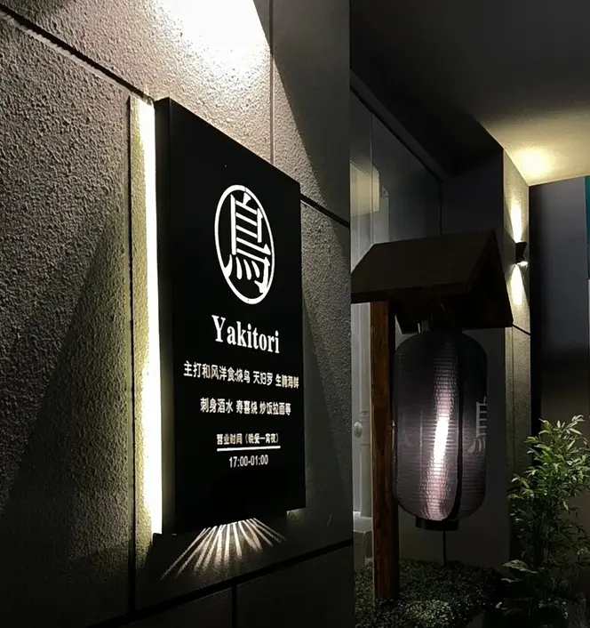 Frameless Edge-Lit Light Box