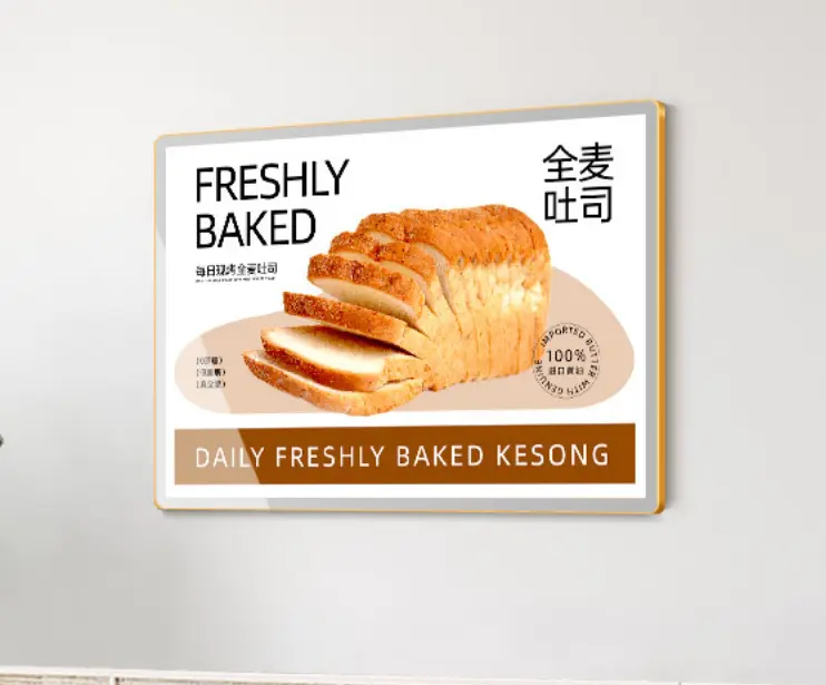 Ultra-Thin Light Box