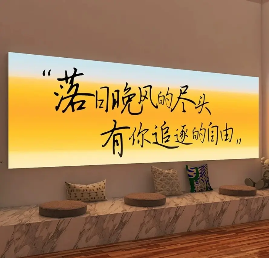 Soft Film Light Box (SEG)